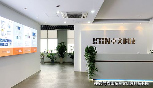 卓文科技 智能微型融合断路器的专业制造商，引领节能管理服务新未来